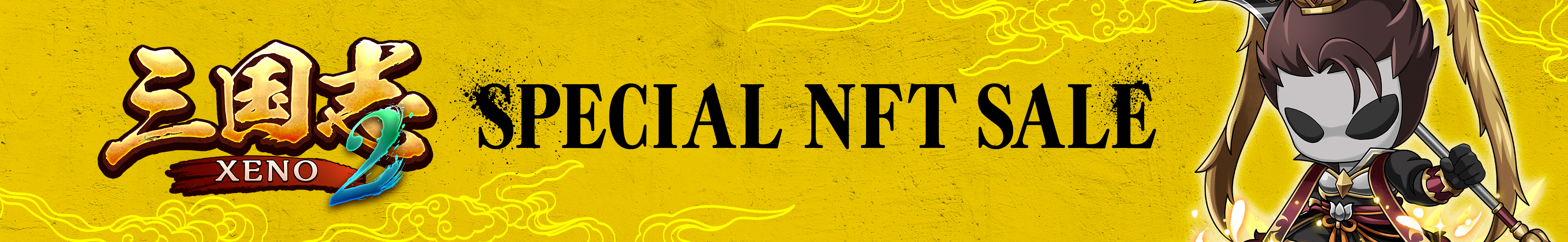 sangokushi-phase2-sale